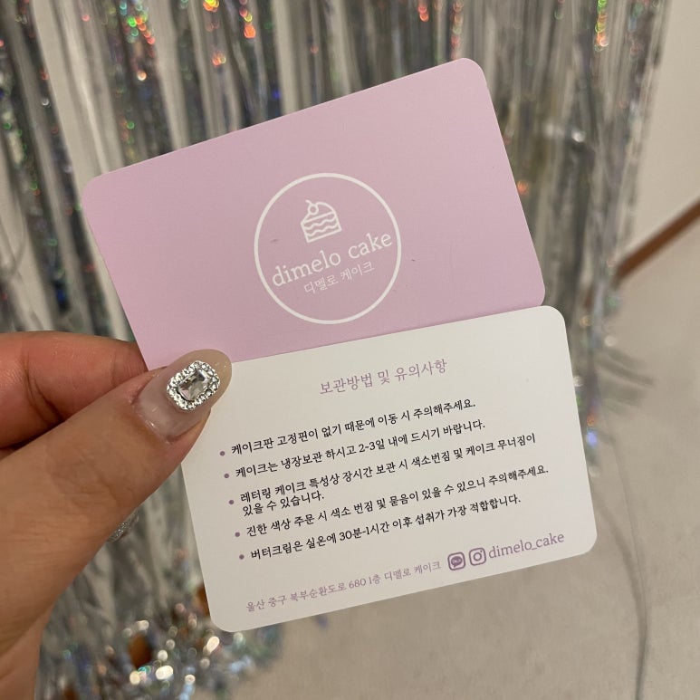 디멜로케이크 이미지