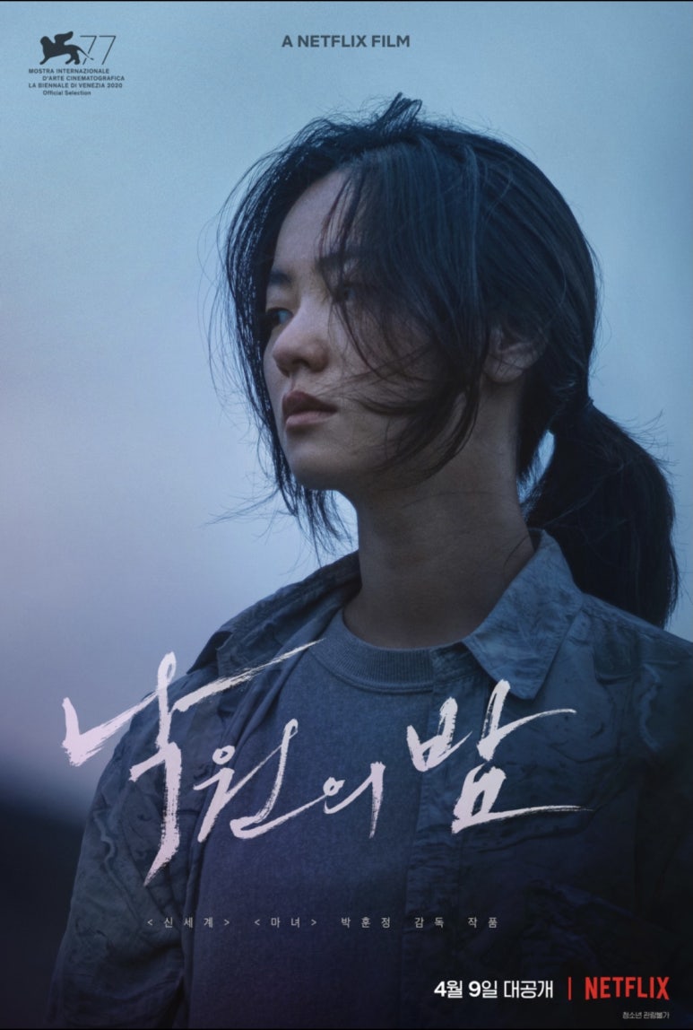 낙원치킨 이미지