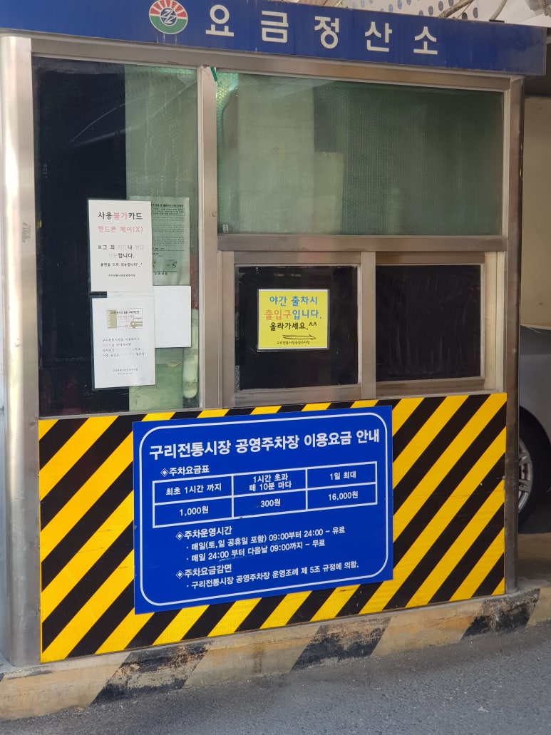 늘푸른야채 이미지