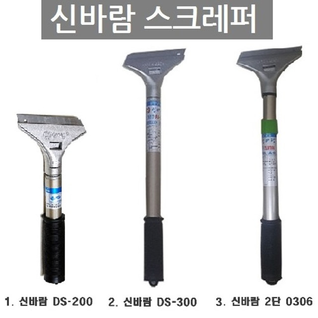 두손종합상사 이미지