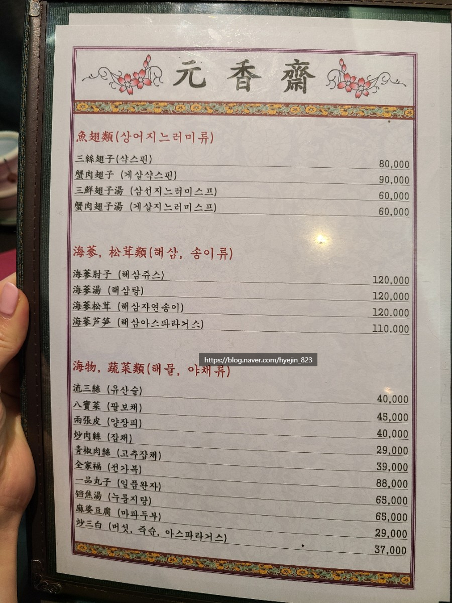 원향재 이미지
