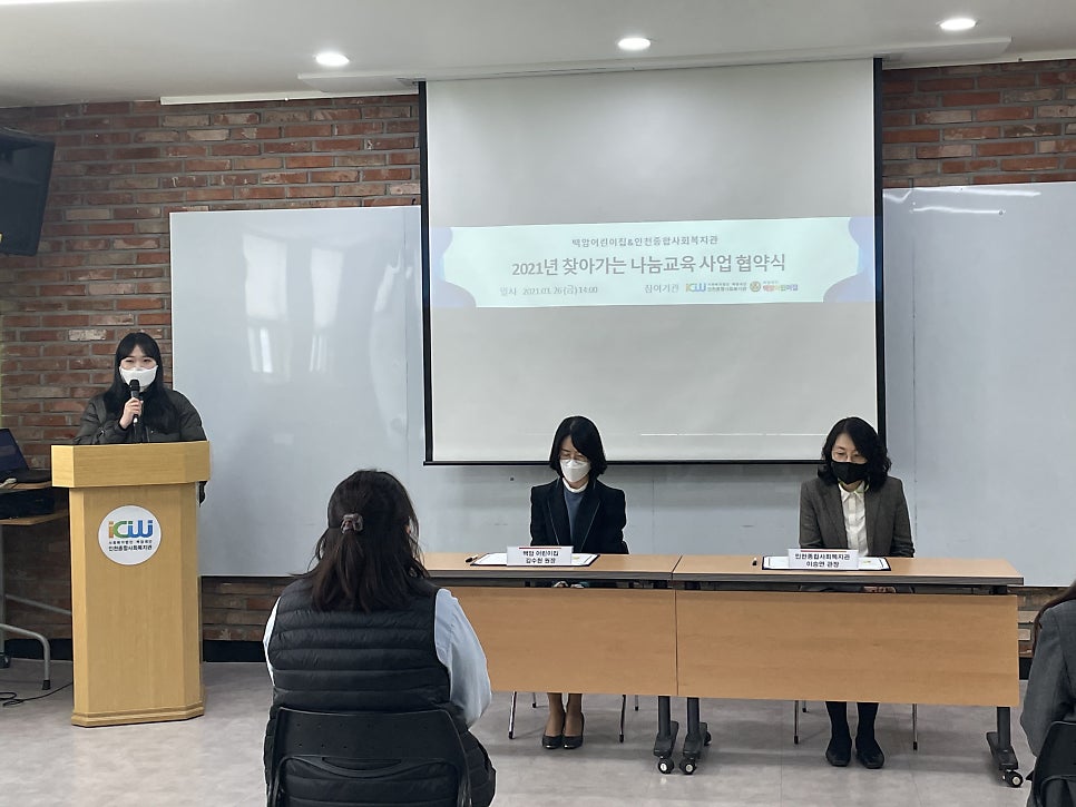 백암어린이집 이미지