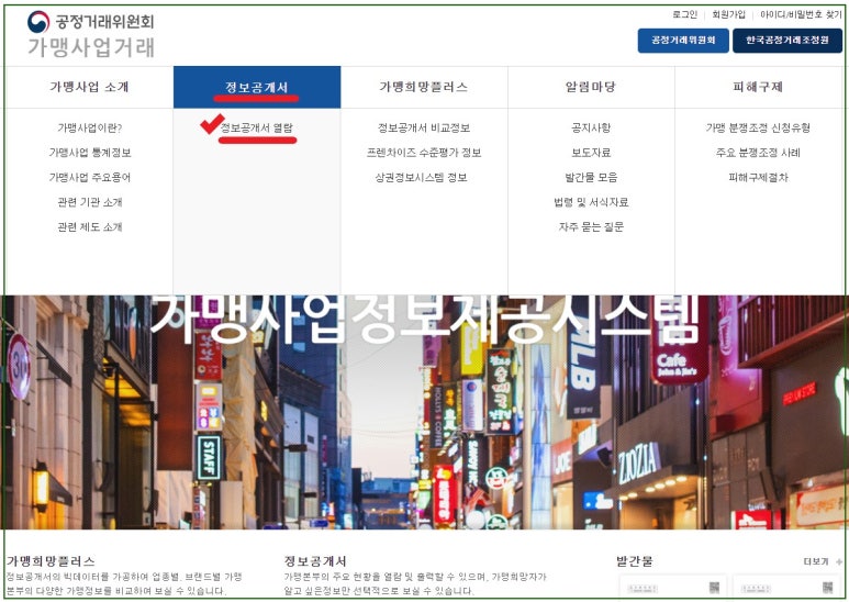 (주)더블유에스 이미지