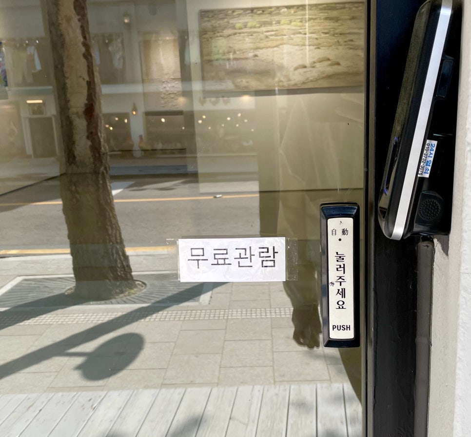 갤러리에이치오엠 이미지
