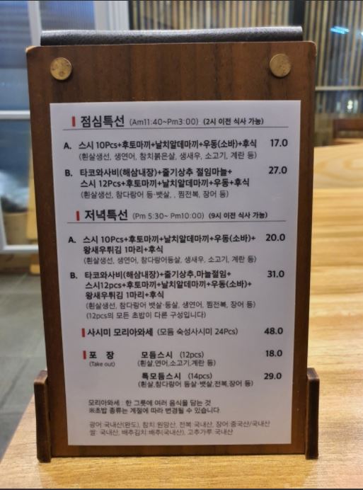 스시인 이미지