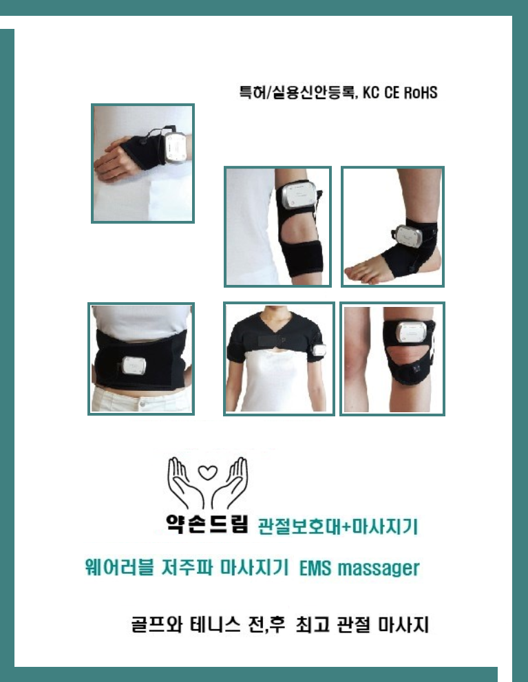 천지본올파워코리아 이미지