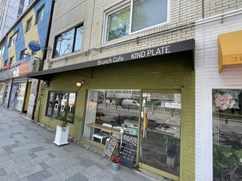 카인드플레이트 이미지