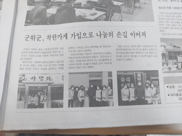 군위슈퍼 이미지