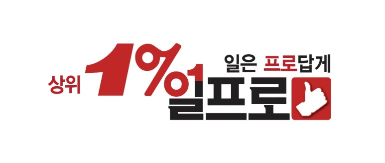 일프로 이미지