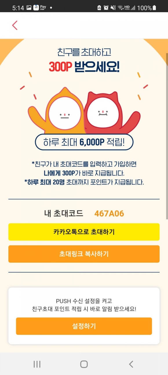 테크블루오션 이미지