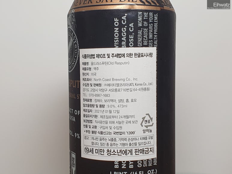 코스트캔 이미지