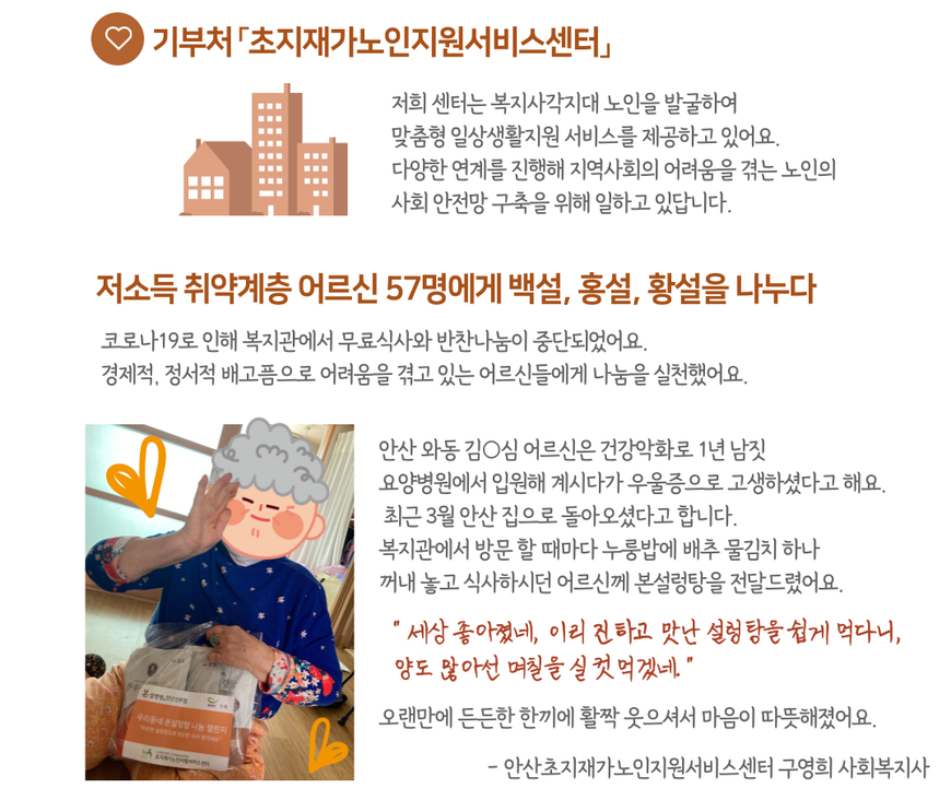 본설렁탕 안산선부점 이미지