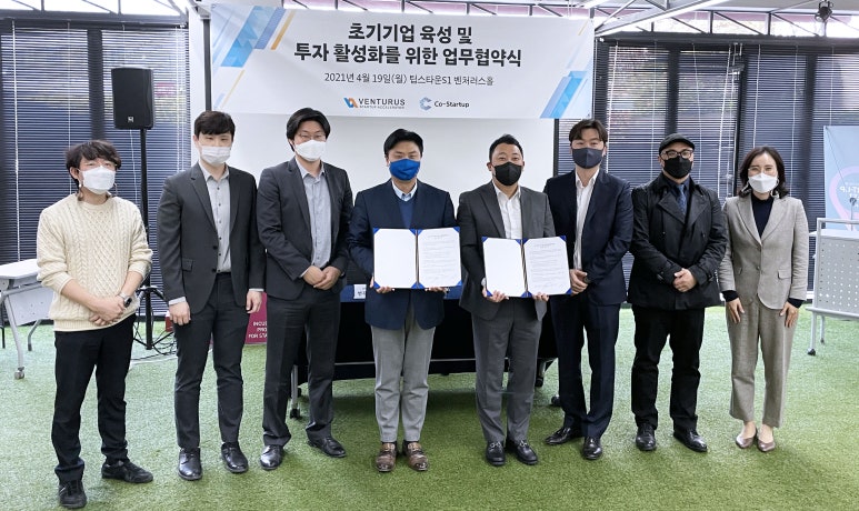 코스타트업 이미지