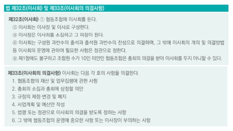 사회적협동조합한강 이미지