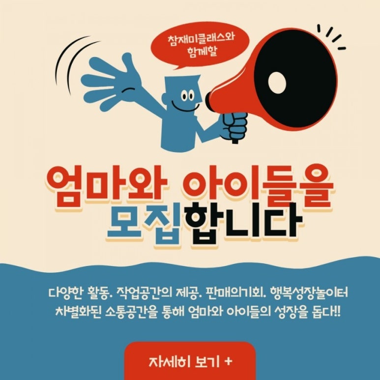 참공부방 이미지