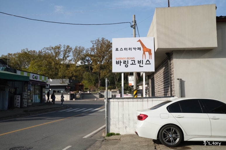 준자동차용품 이미지