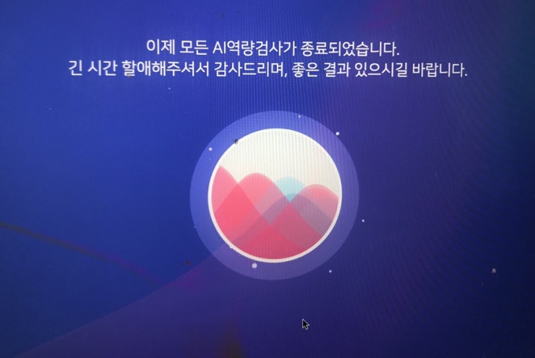 에이아이스터디카페 이미지