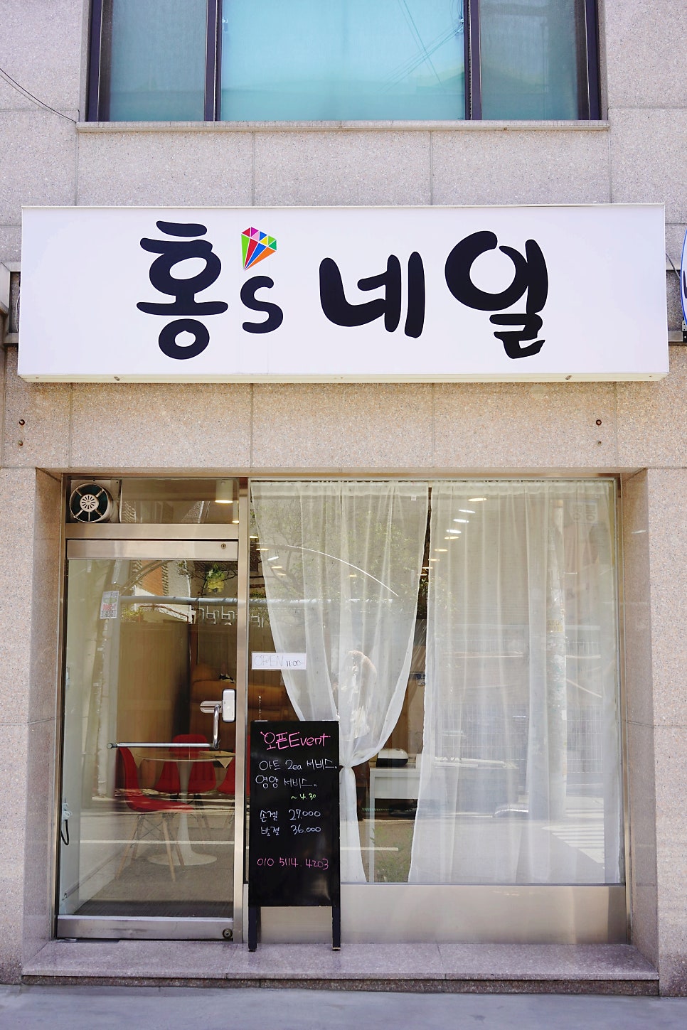 홍'S 네일 이미지