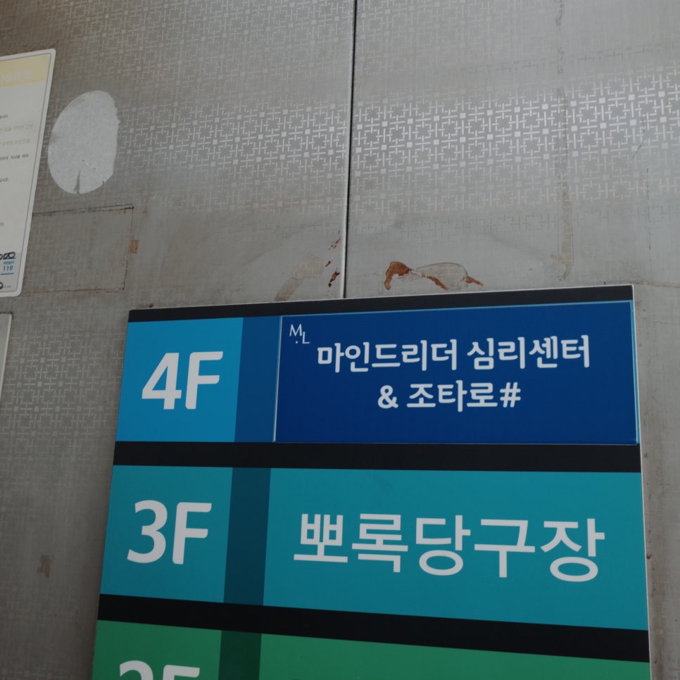 리더당구장 이미지