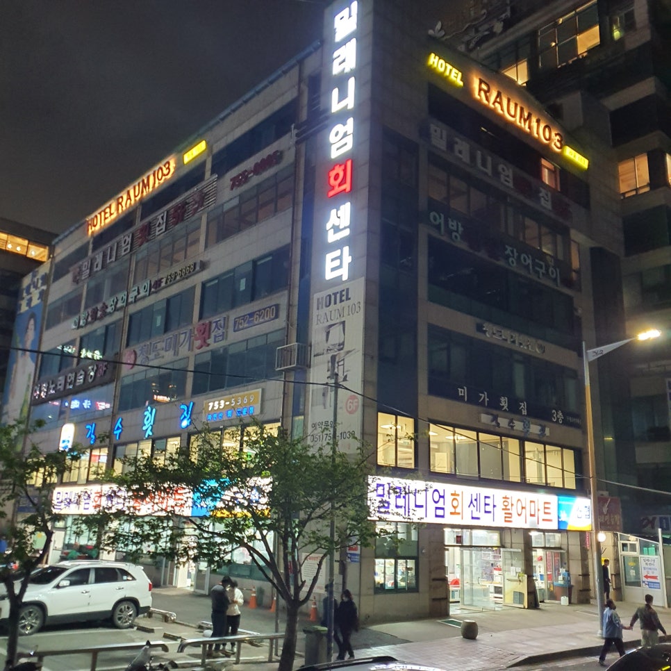 새부산상회 이미지