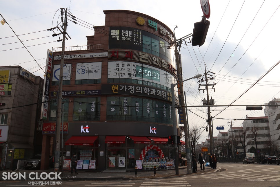 본연합치과의원 이미지