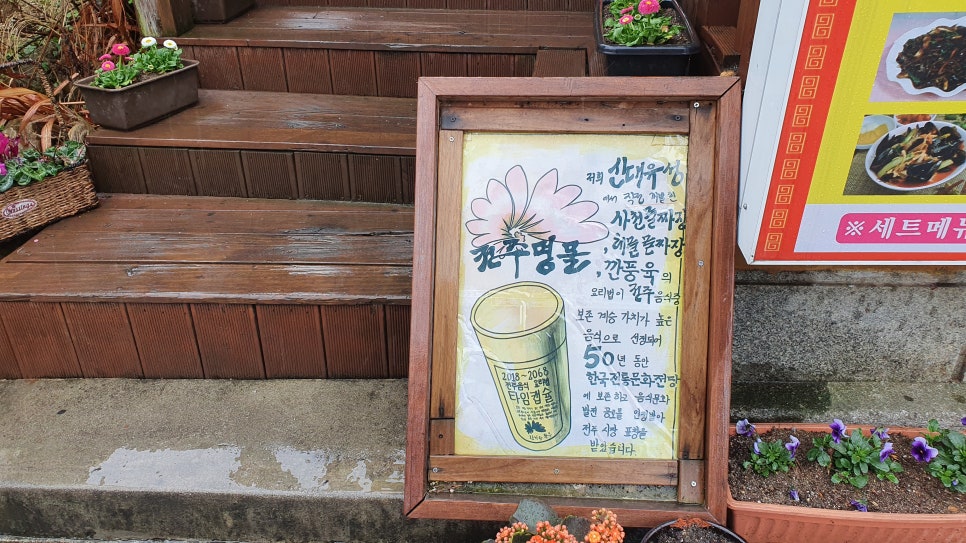 신대칼국수 이미지
