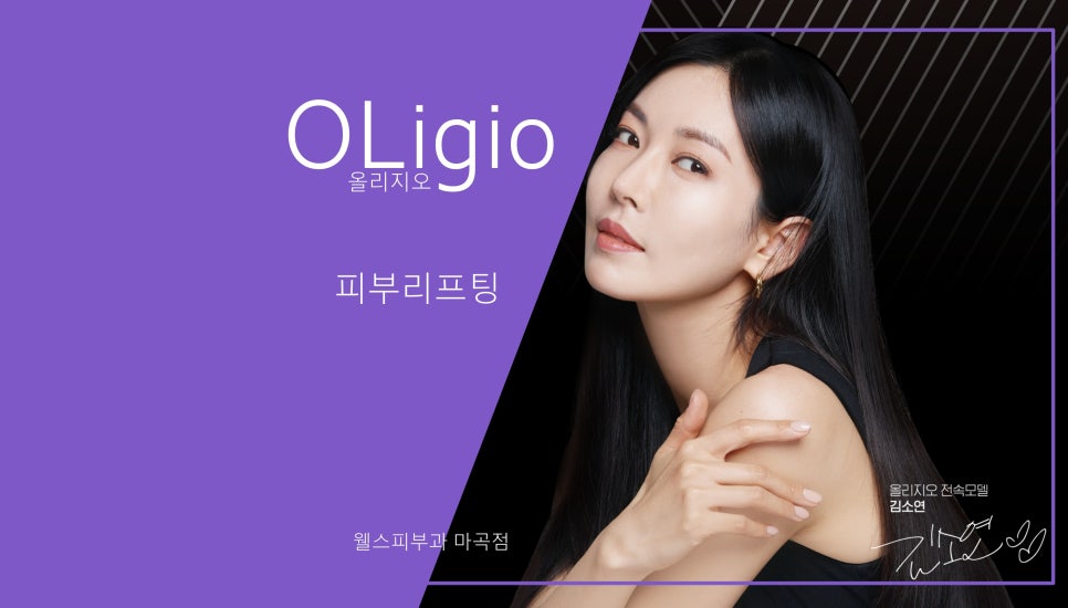 웰스피부과 이미지