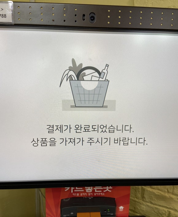 헬로앨리스마켓24 이미지
