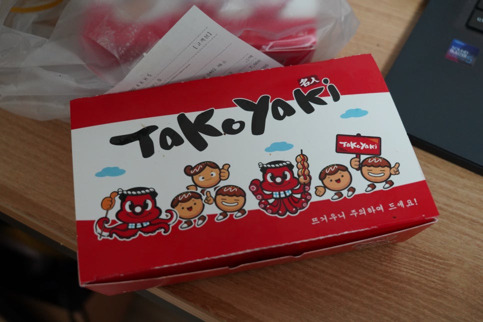 타코냥타코야끼 이미지