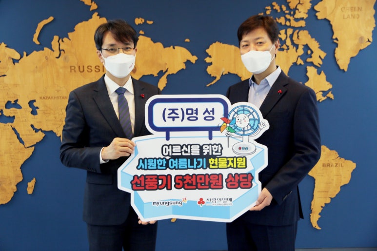 명성컴퓨터 이미지