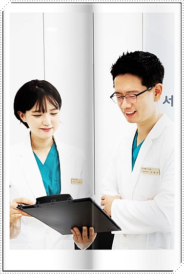 서울치과의원 이미지