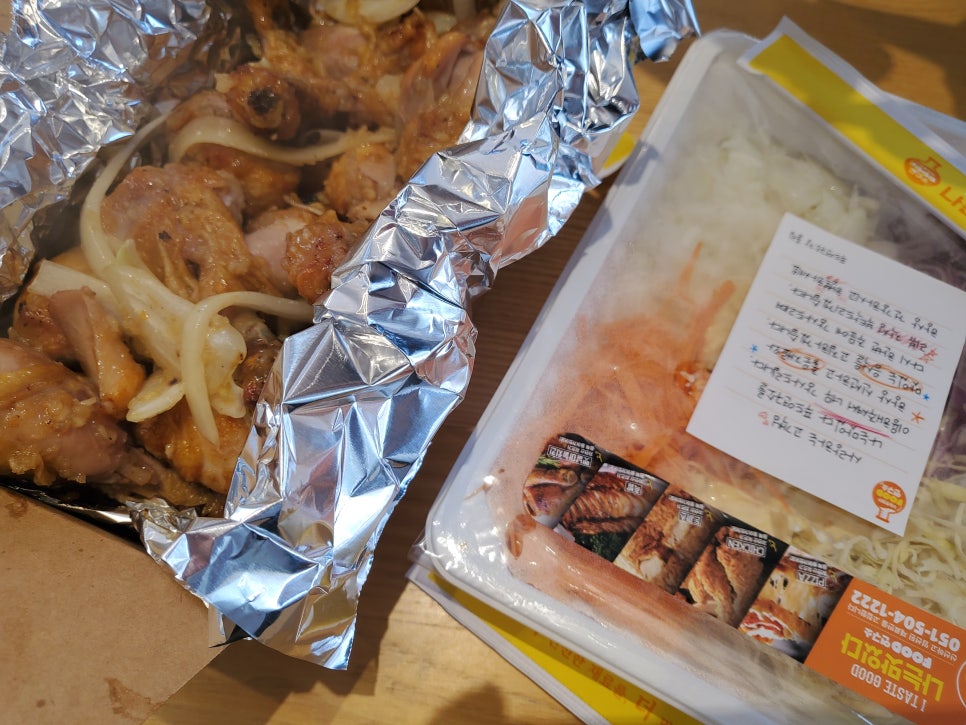 삼삼치킨 이미지