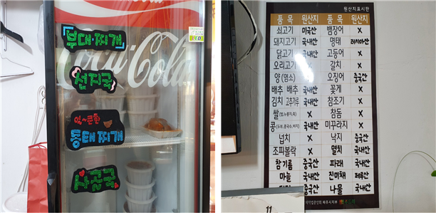 고고반찬가게 이미지