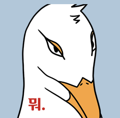 건강한친구들 이미지