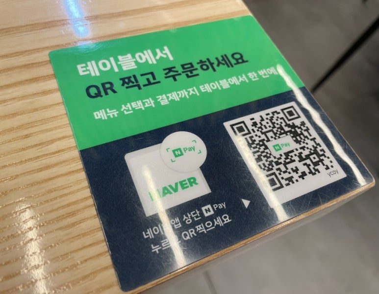 아비꼬부천역점 이미지