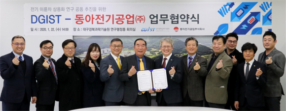 동아공업(주) 이미지