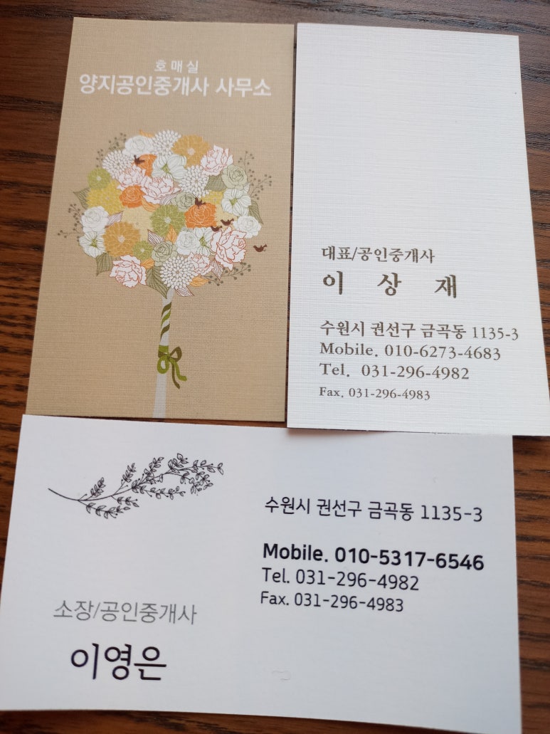 서수원분식 이미지