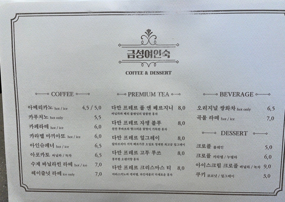 금성여인숙 이미지