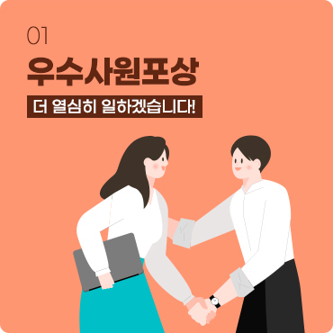 (주)이지솔루션 이미지