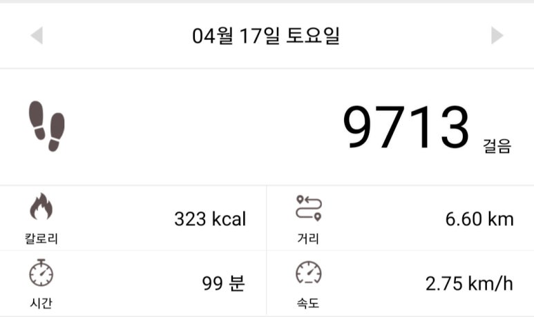 원앙갈비 이미지