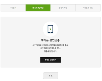 (주)벡스 이미지