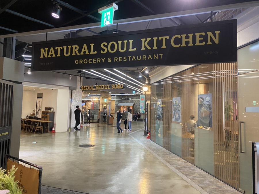 파머푸드 이미지