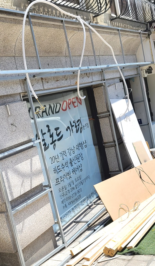 살롱드가령 이미지
