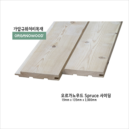 자연인테리어 이미지