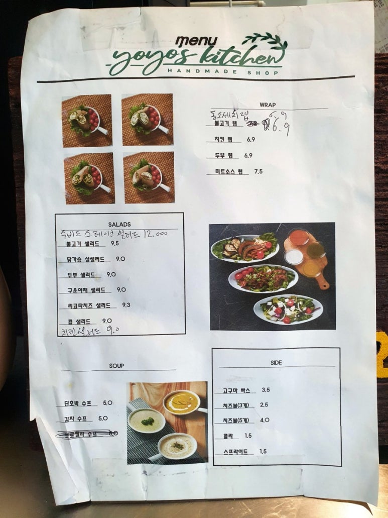 요요의부엌 이미지