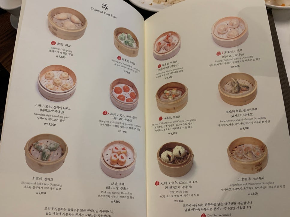 몽중헌청담 이미지