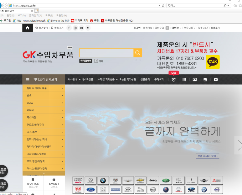한마음모터스 이미지