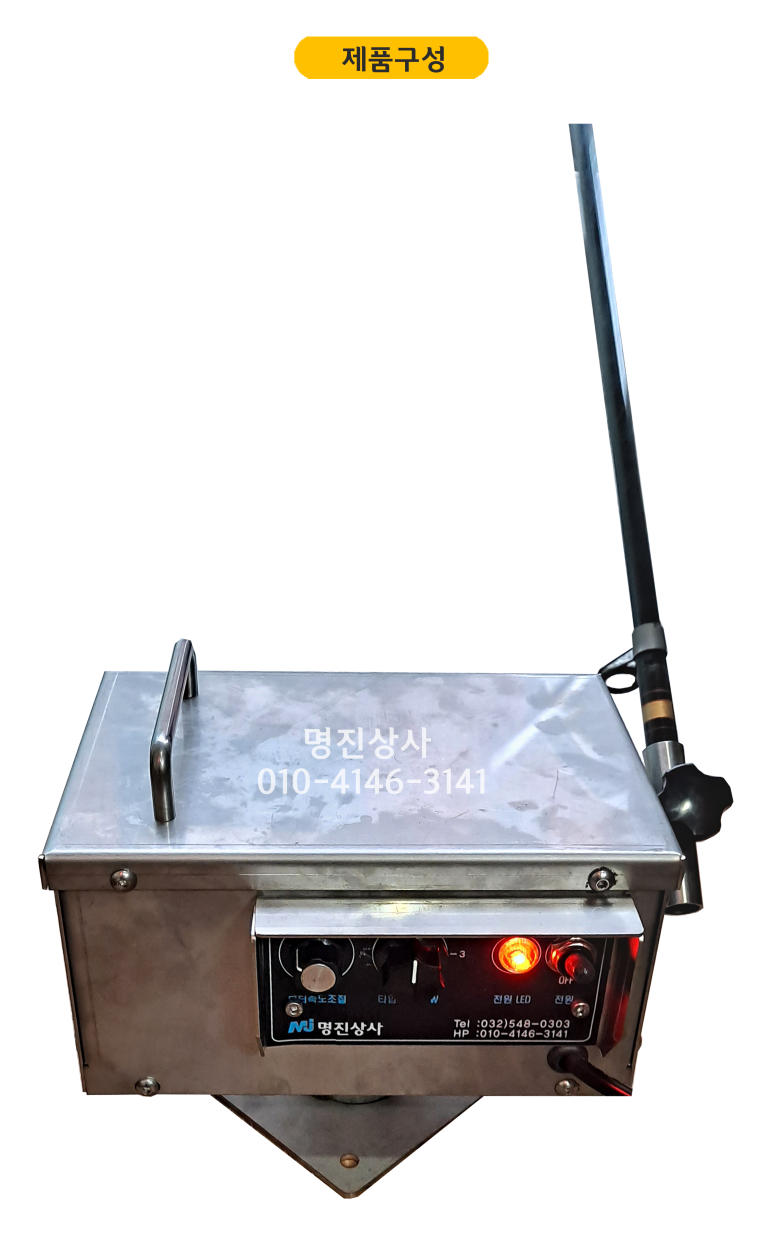 명진상사 이미지