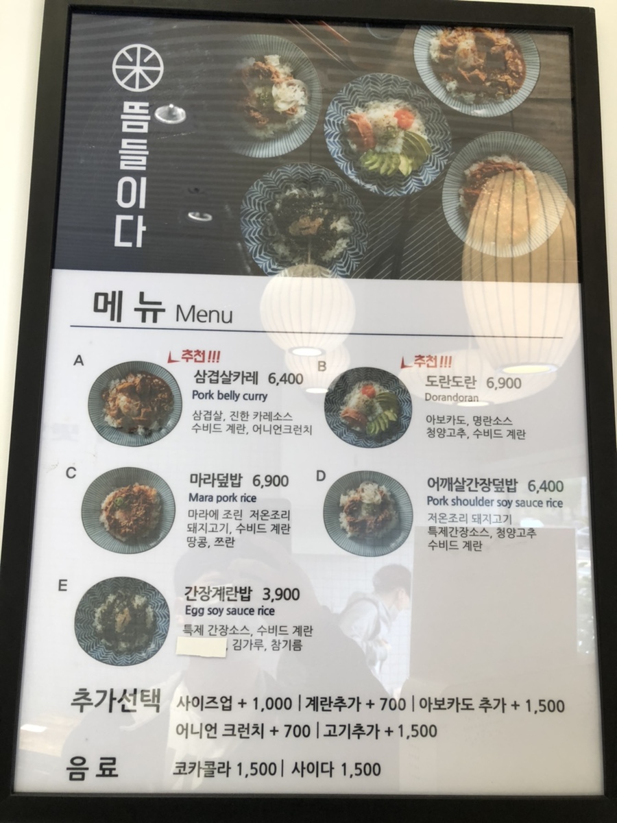 뜸들이다 이미지