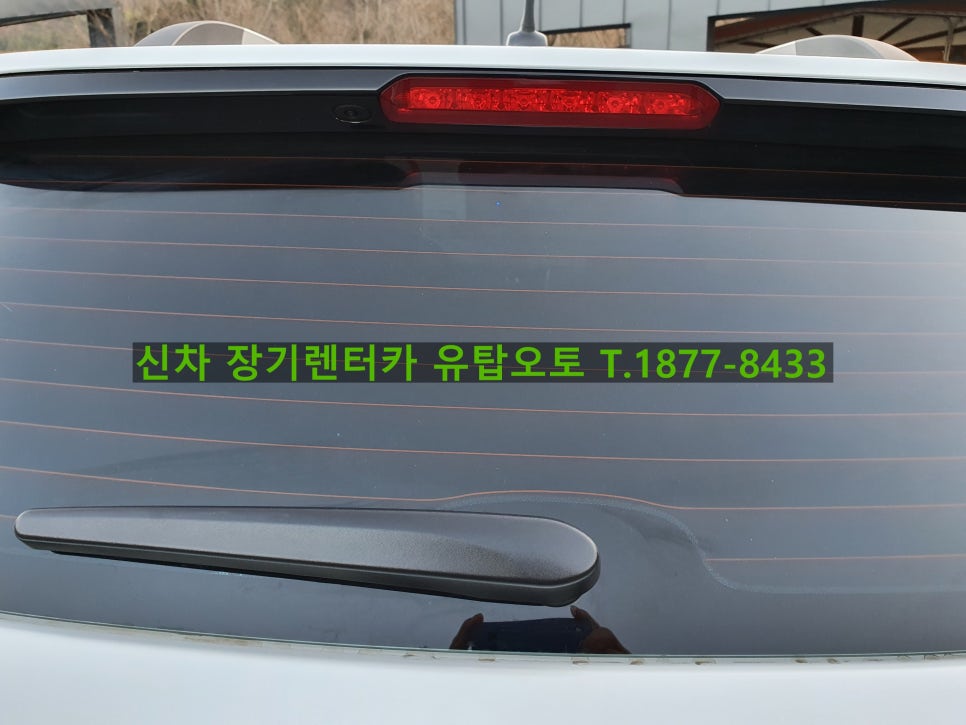 유탑오토 이미지